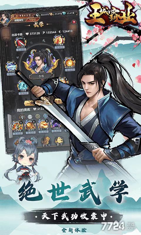 http://www.jiwanhui.com/static/uploads/app/2025052217231898283.jpg