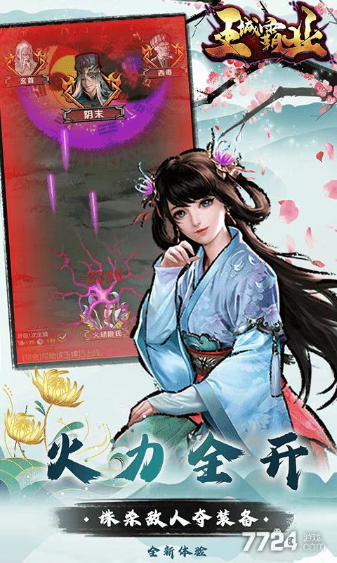 http://www.jiwanhui.com/static/uploads/app/2025052217232037613.jpg